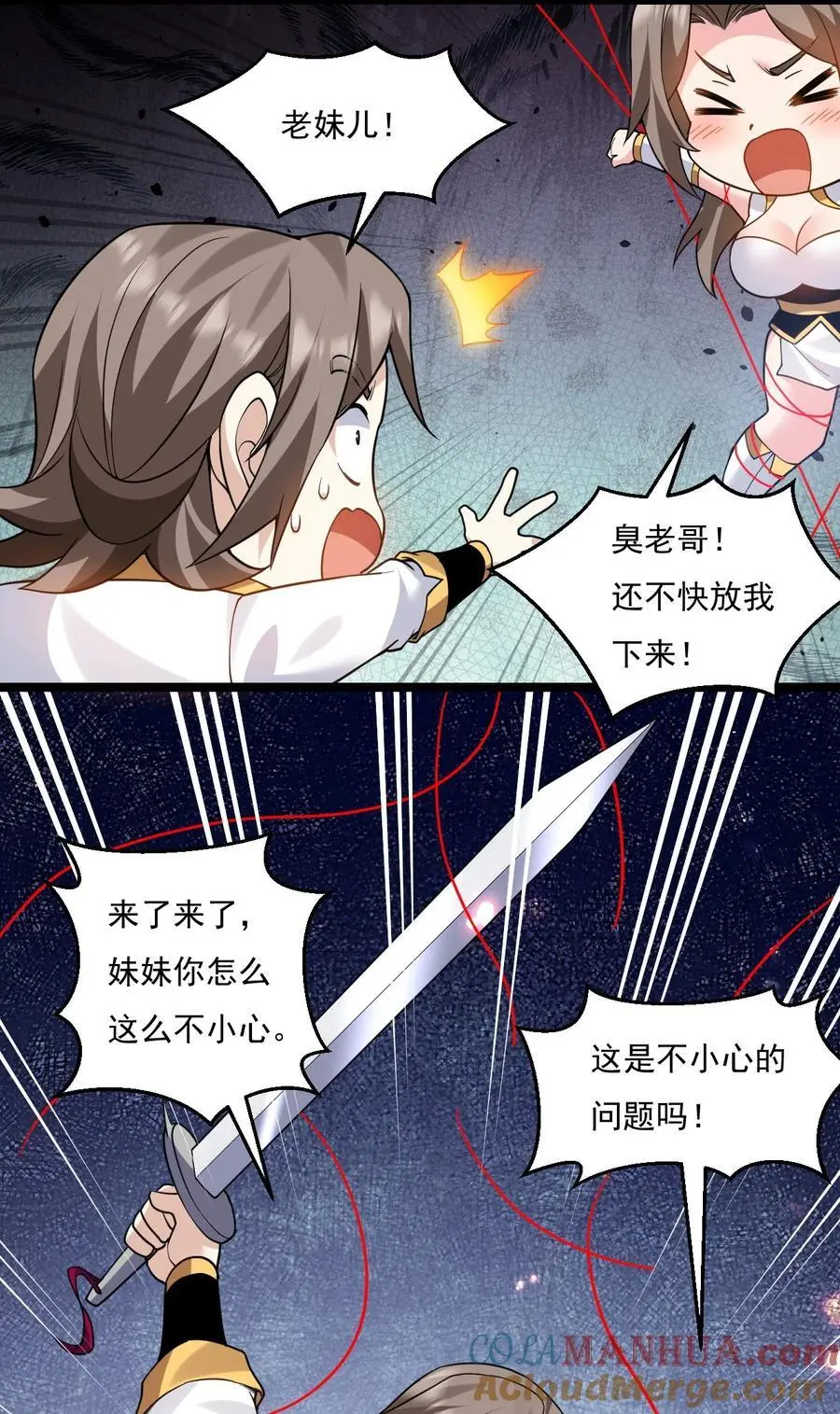 220 一见钟情，爱上彼此18