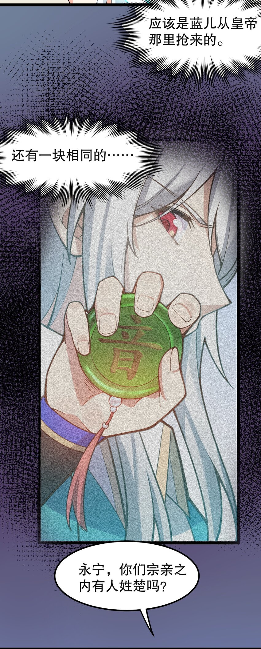 113 折腾了大半夜，都没睡好！28