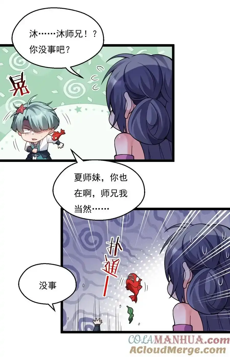 225 宫殿…裂开啦！16