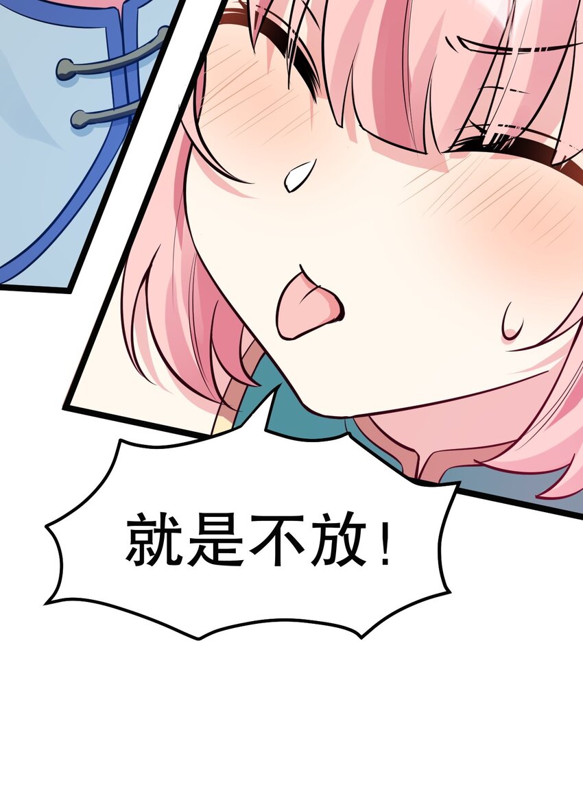 127 你们两个别打啦！45