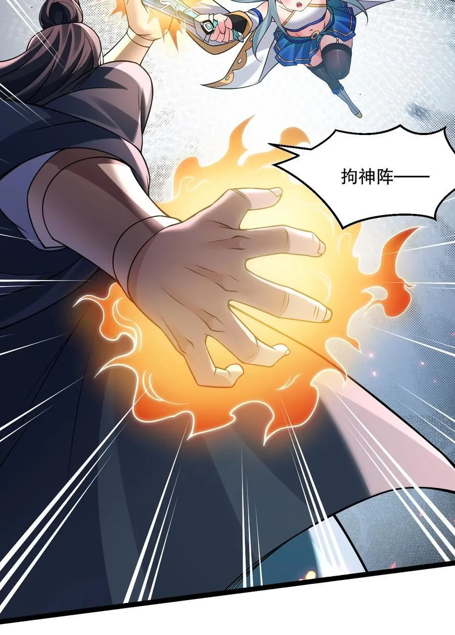 239 你人还怪好的嘞~34