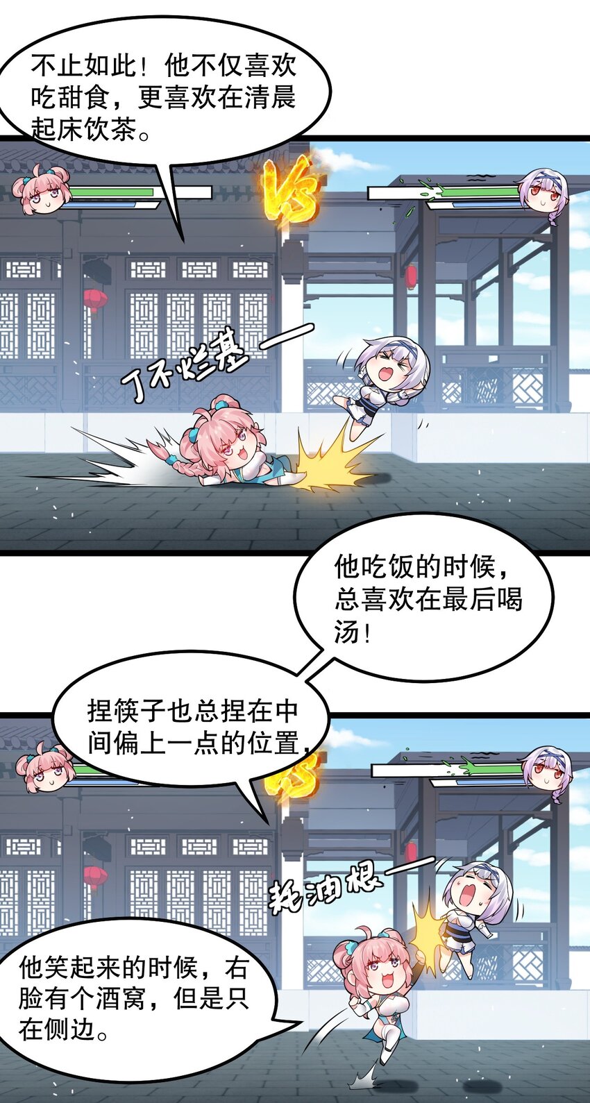 126 桃儿VS永宁27