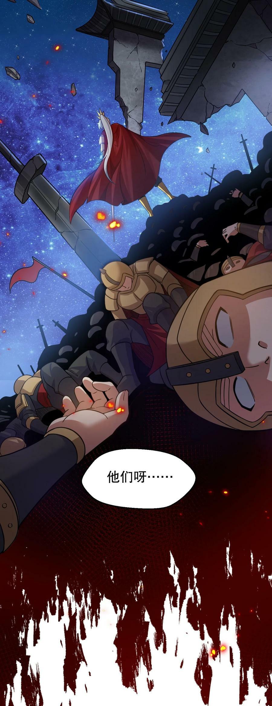 166 神的子嗣 !37