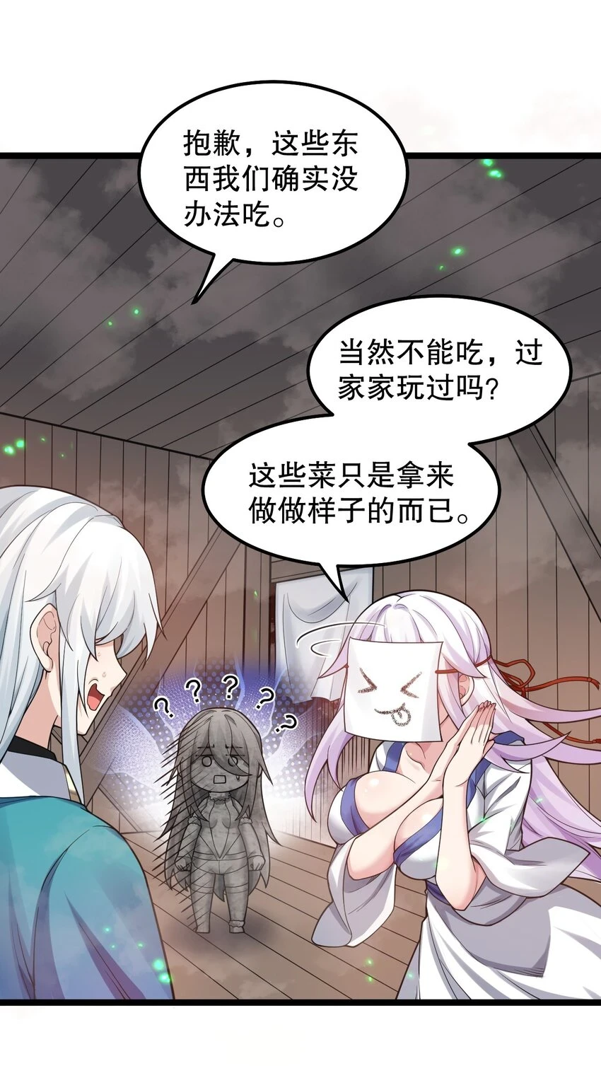 143 我的愿望是……6