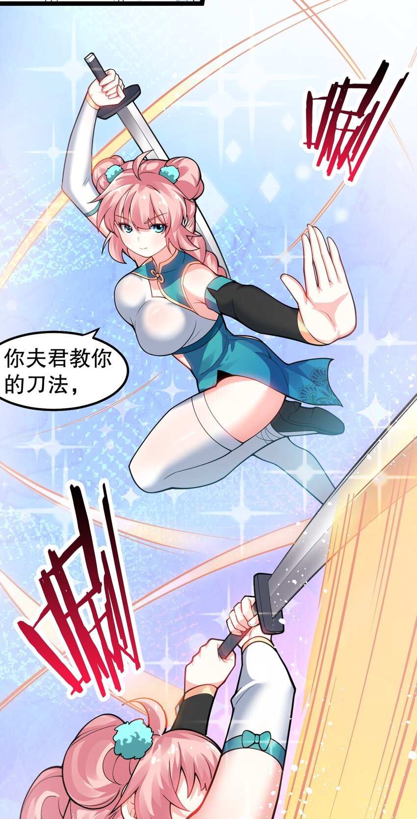 126 桃儿VS永宁13