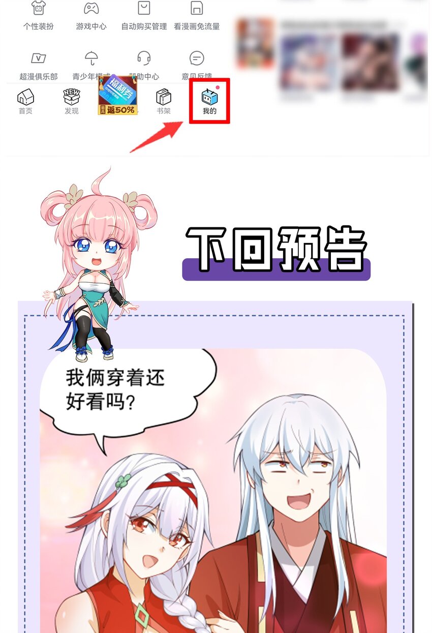 108 大喜之日41