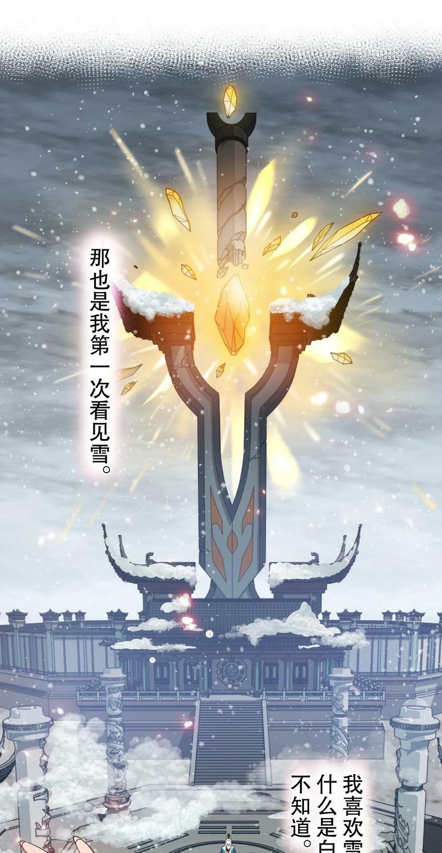 171 我，好想再见到他啊11