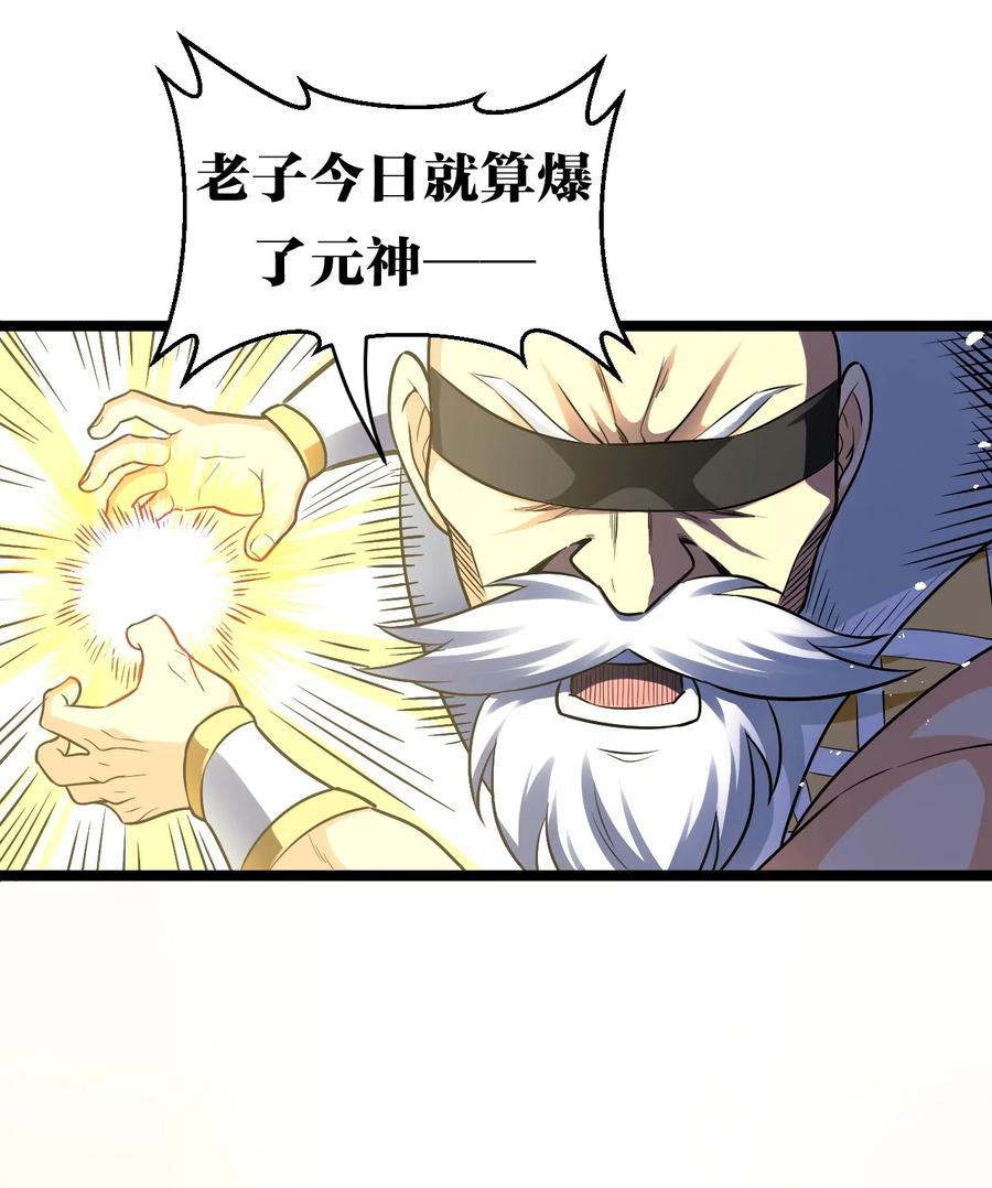 41 御神刀+【奥运特别篇福利】20