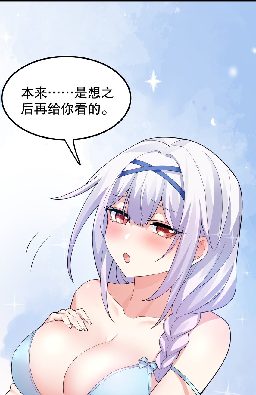 番外 喜欢谁的泳装呢~17