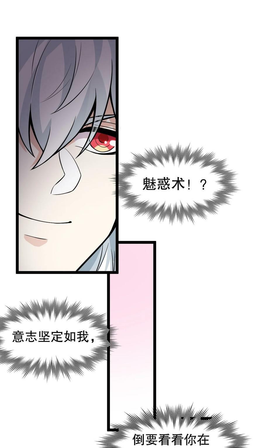 168 要玩上五个时辰啊~13