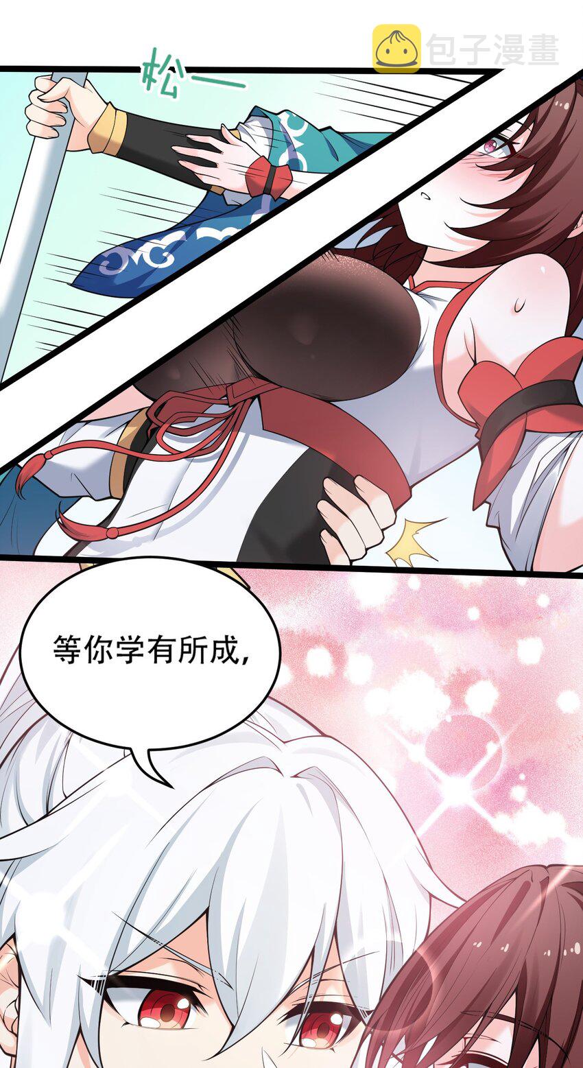 38 这次又打算怎么解释呢？47