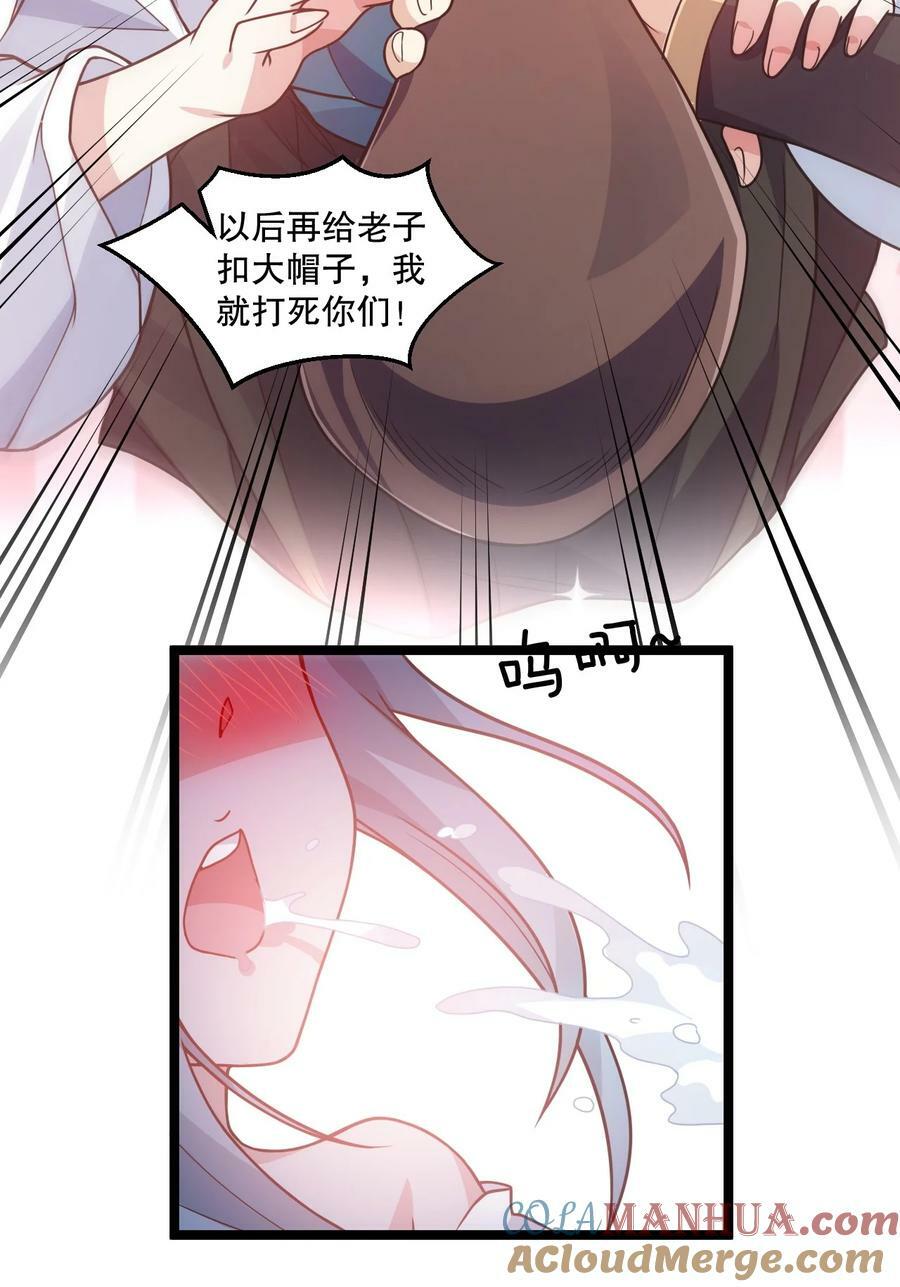 176 慢点！太多了！20