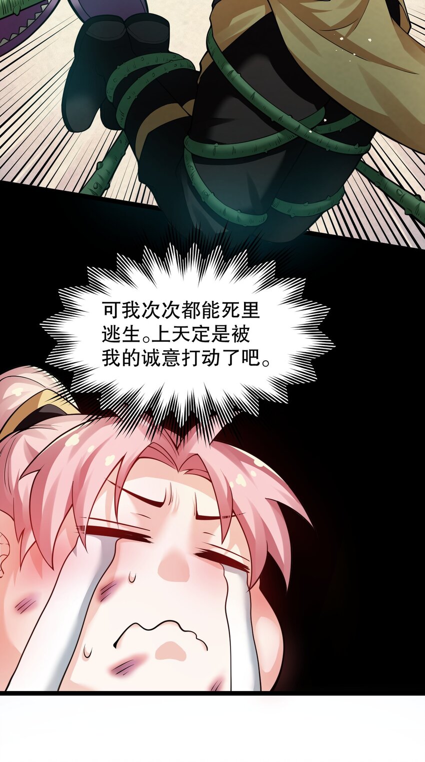 81 难道是情敌？！22