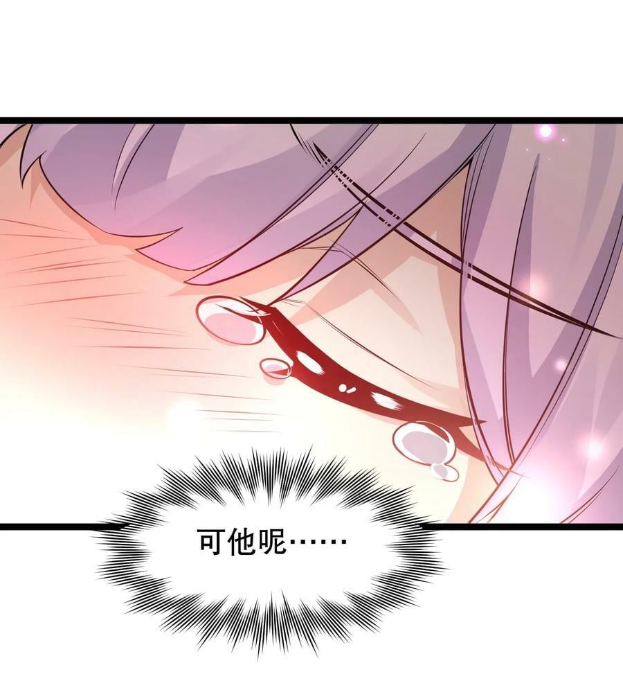 154 我想，多听听他的故事29