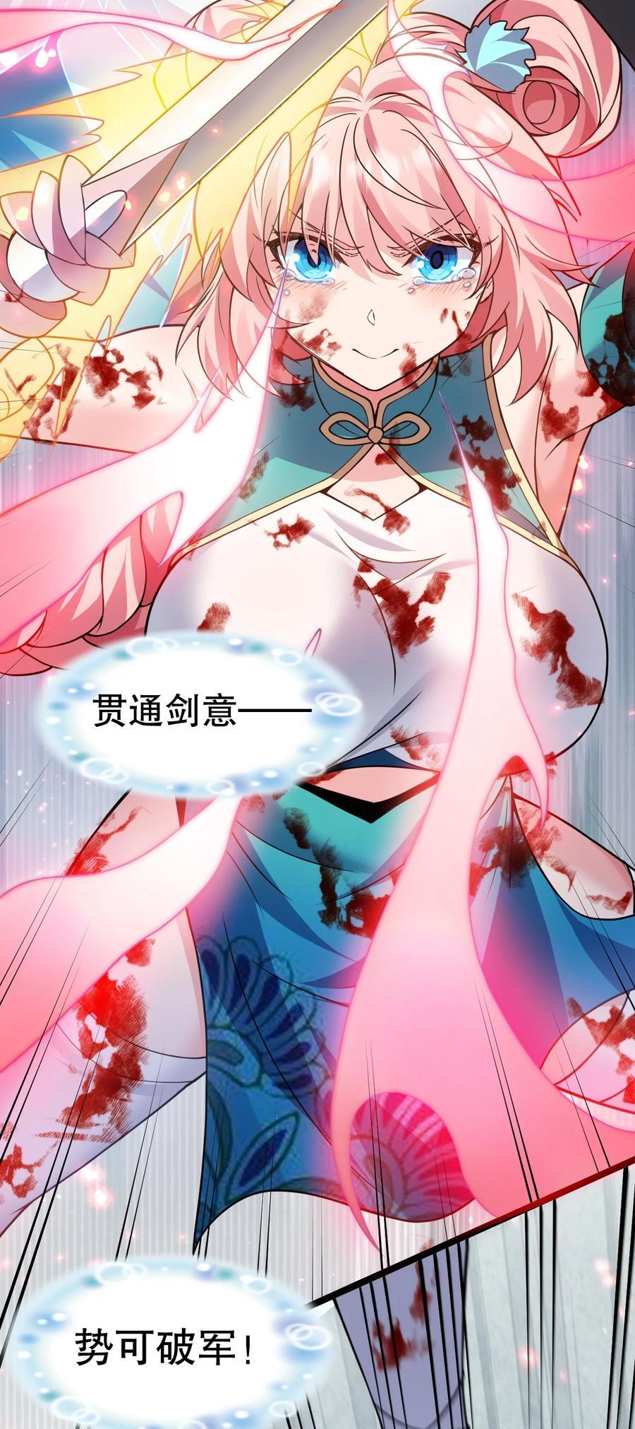 195 这次，是桃儿赢了哦29