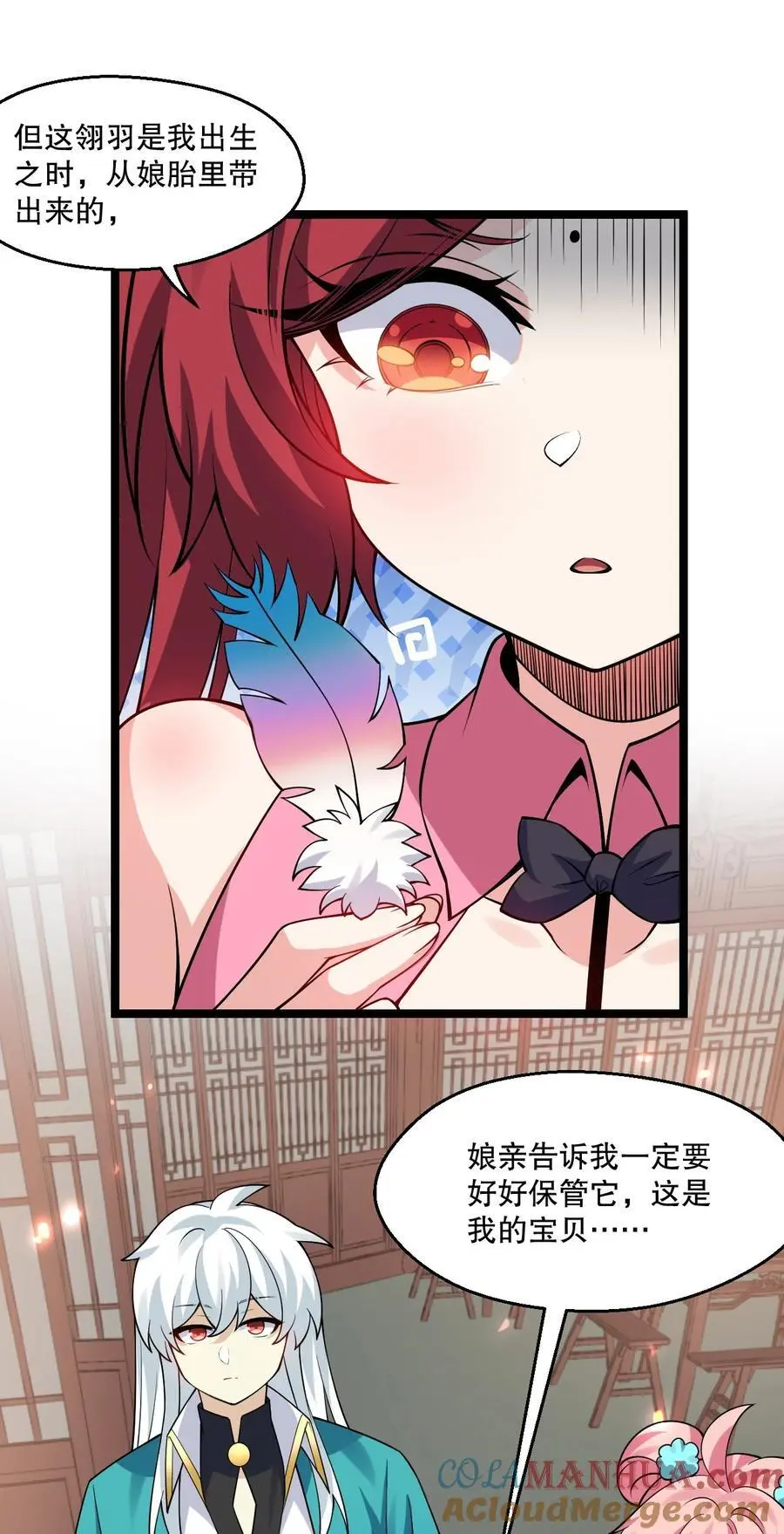 212 为师需要人工呼吸！9