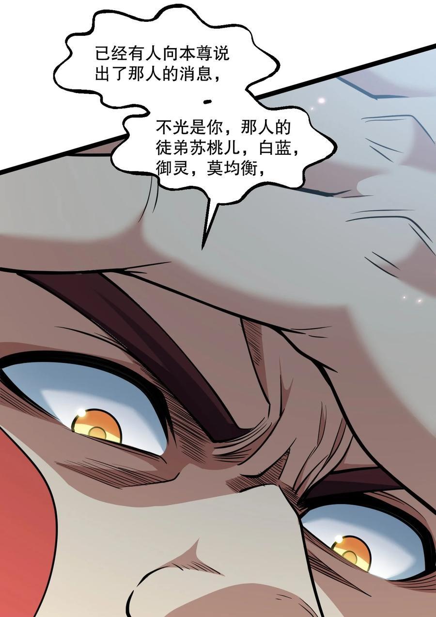 195 这次，是桃儿赢了哦13