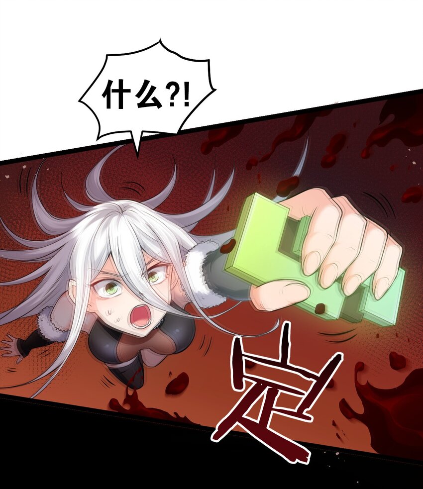 78 命轮玉板，本尊收下了！19