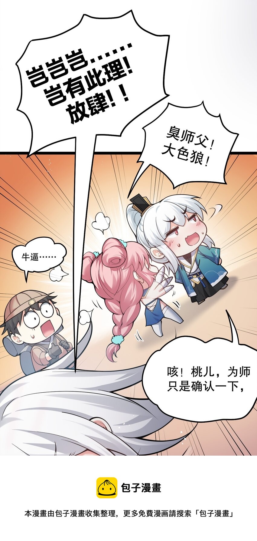 77 怎么戳一戳就漏气了啊？8