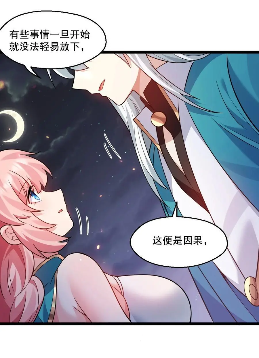 205 桃儿的戏份才是最多的！8