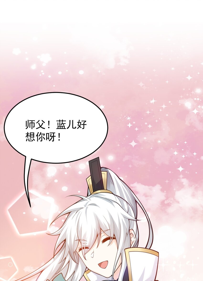 46 蓝儿的过去11
