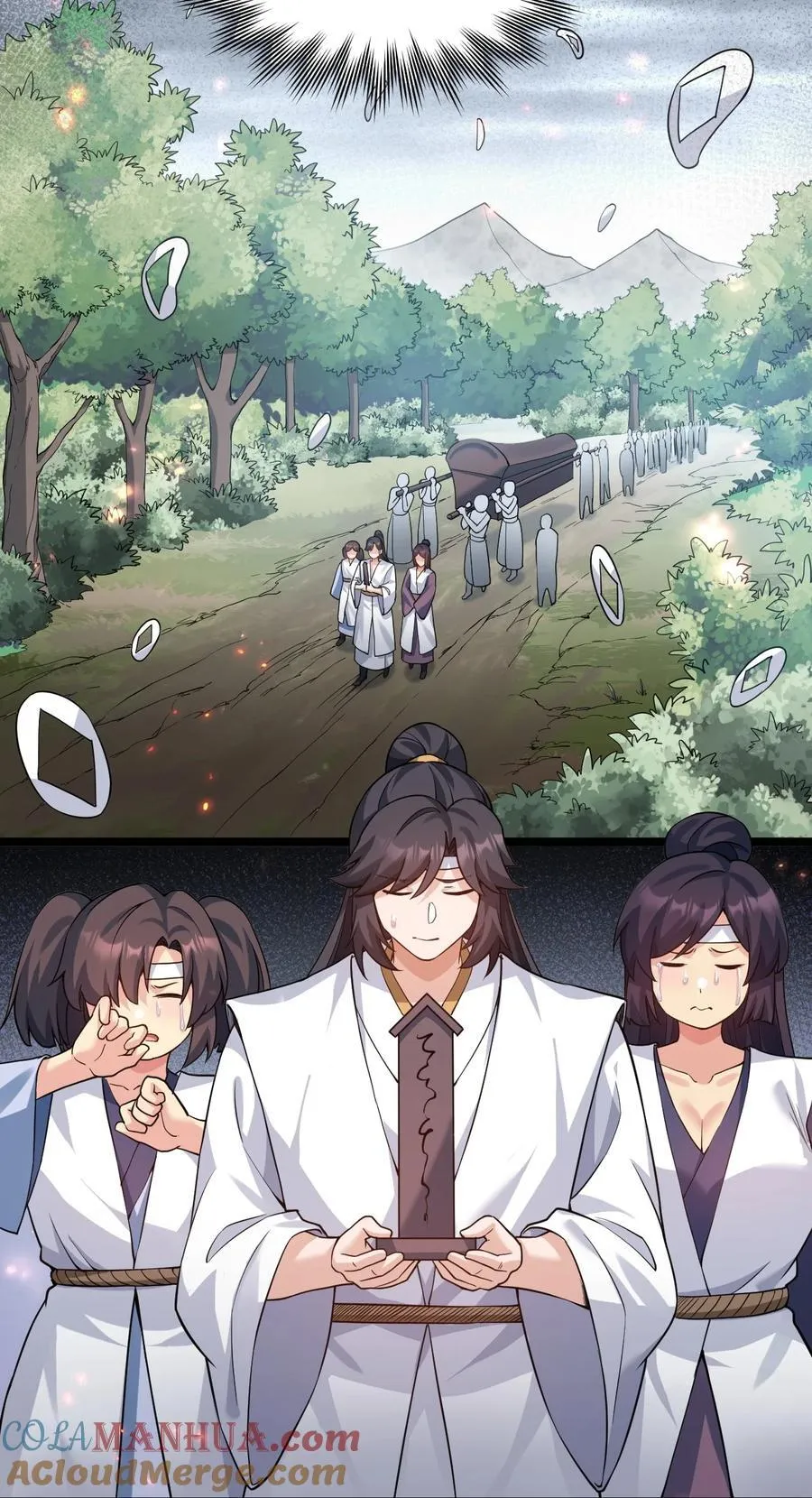 223 月影花12