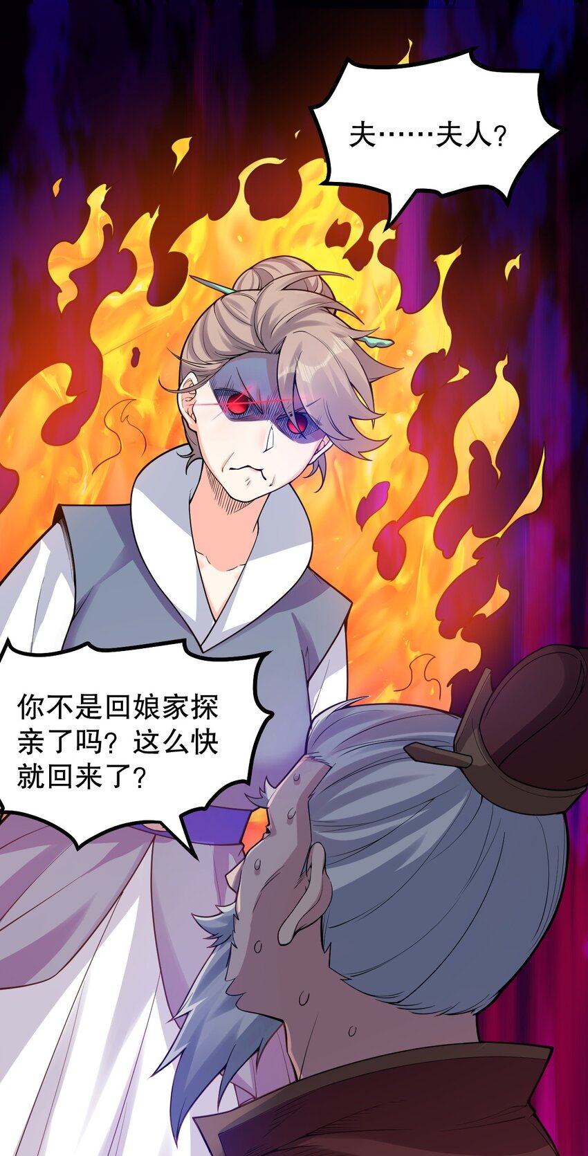 108 大喜之日13