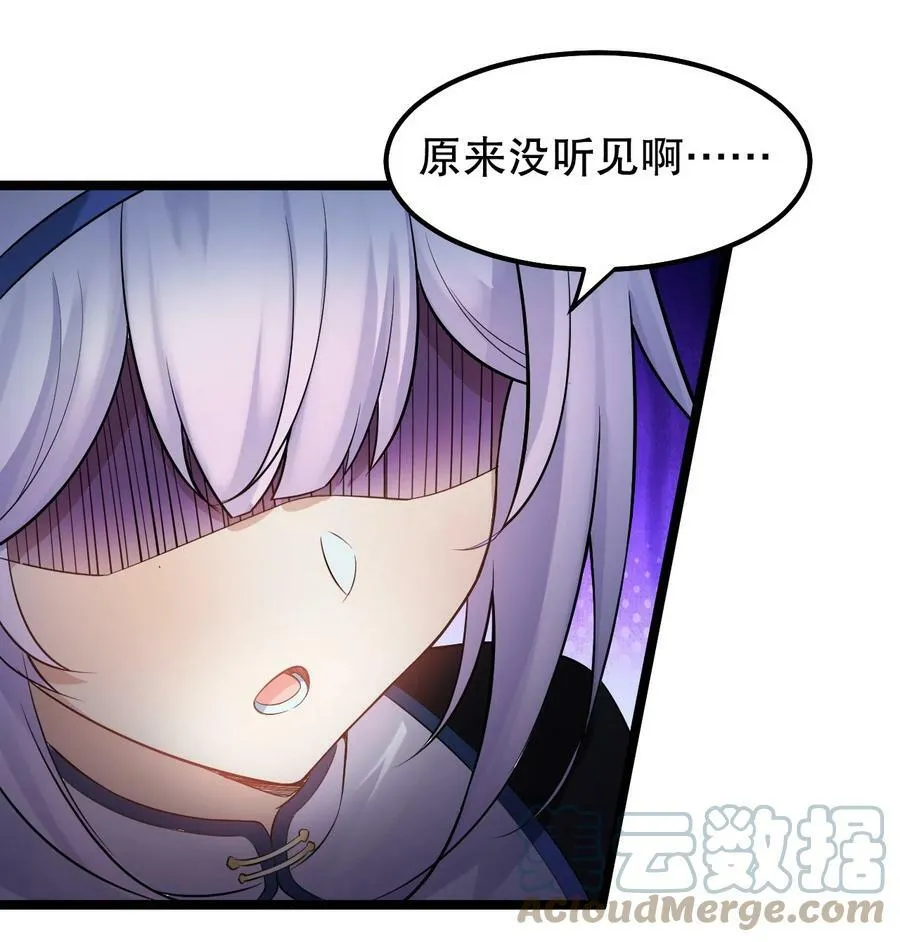136 把你夫君,借我一晚21