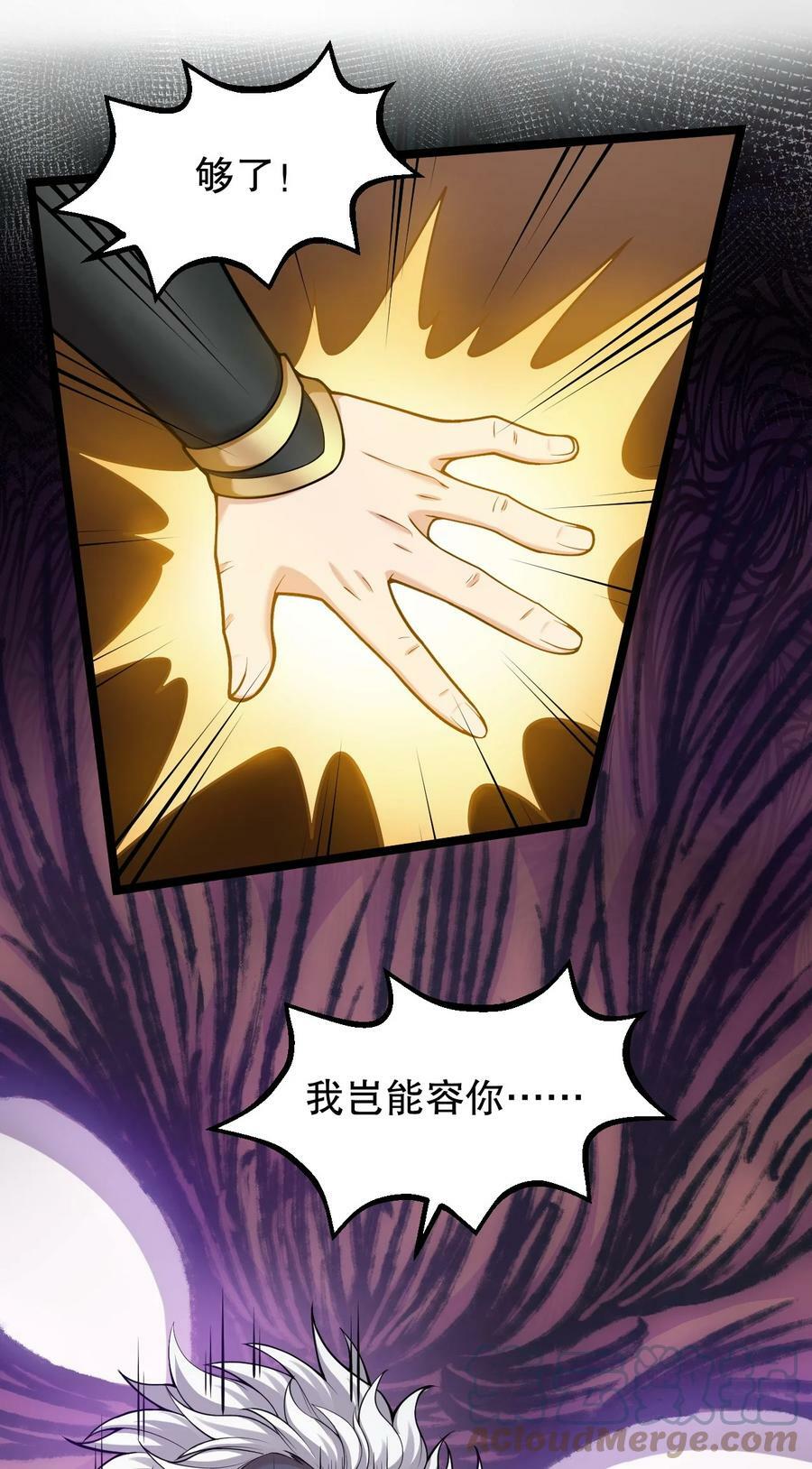 150 永宁的生父？！3