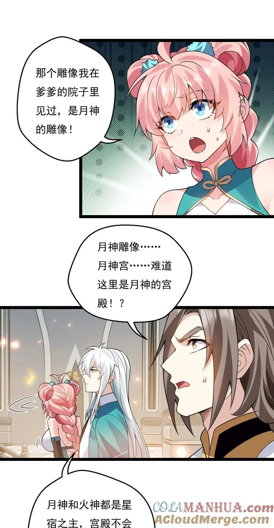 220 一见钟情，爱上彼此30
