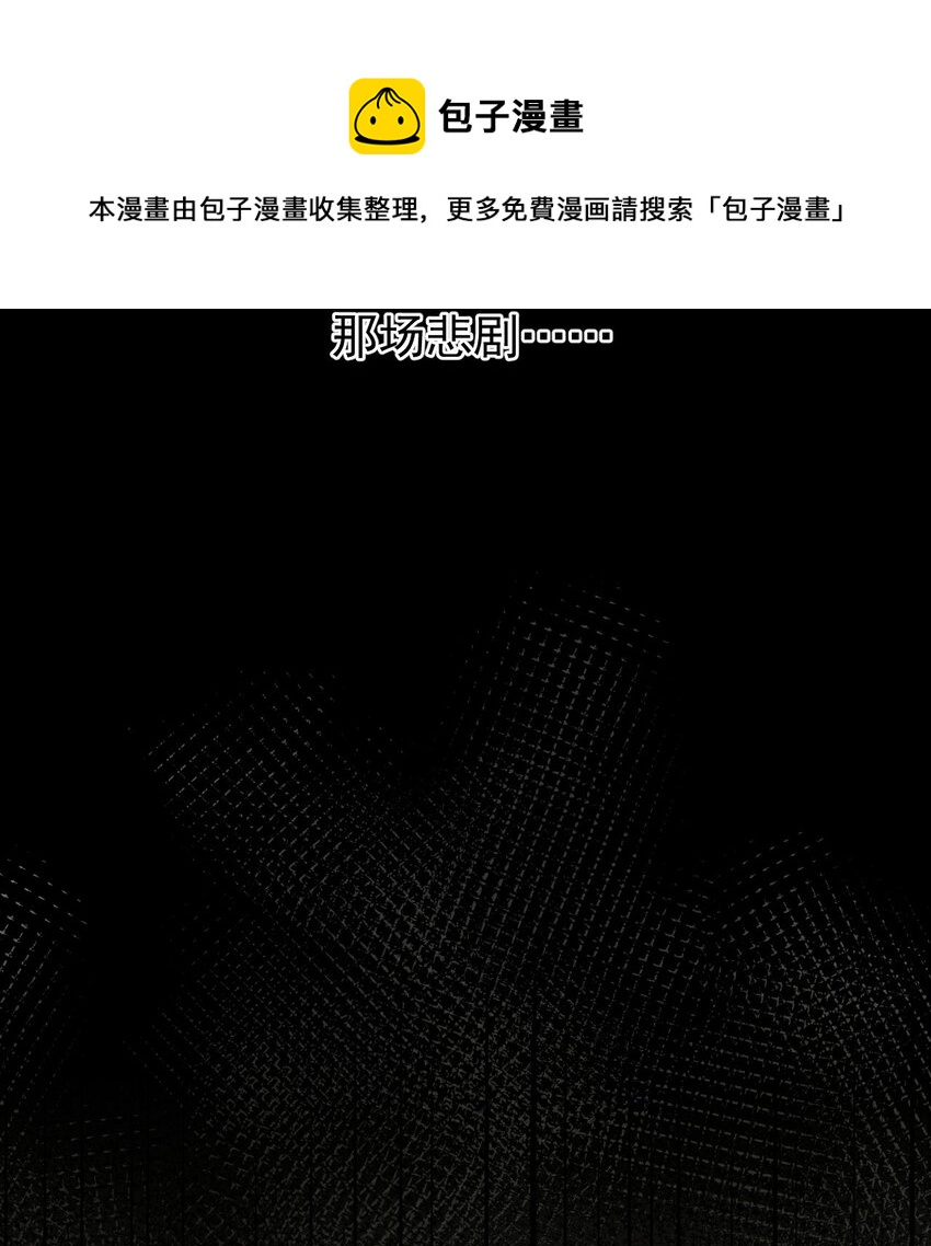 46 蓝儿的过去48