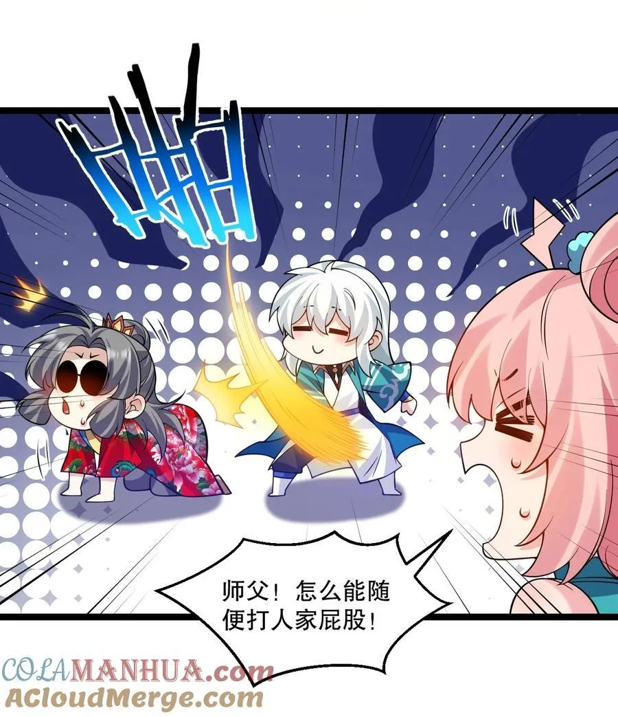 228 鬼…鬼啊！24