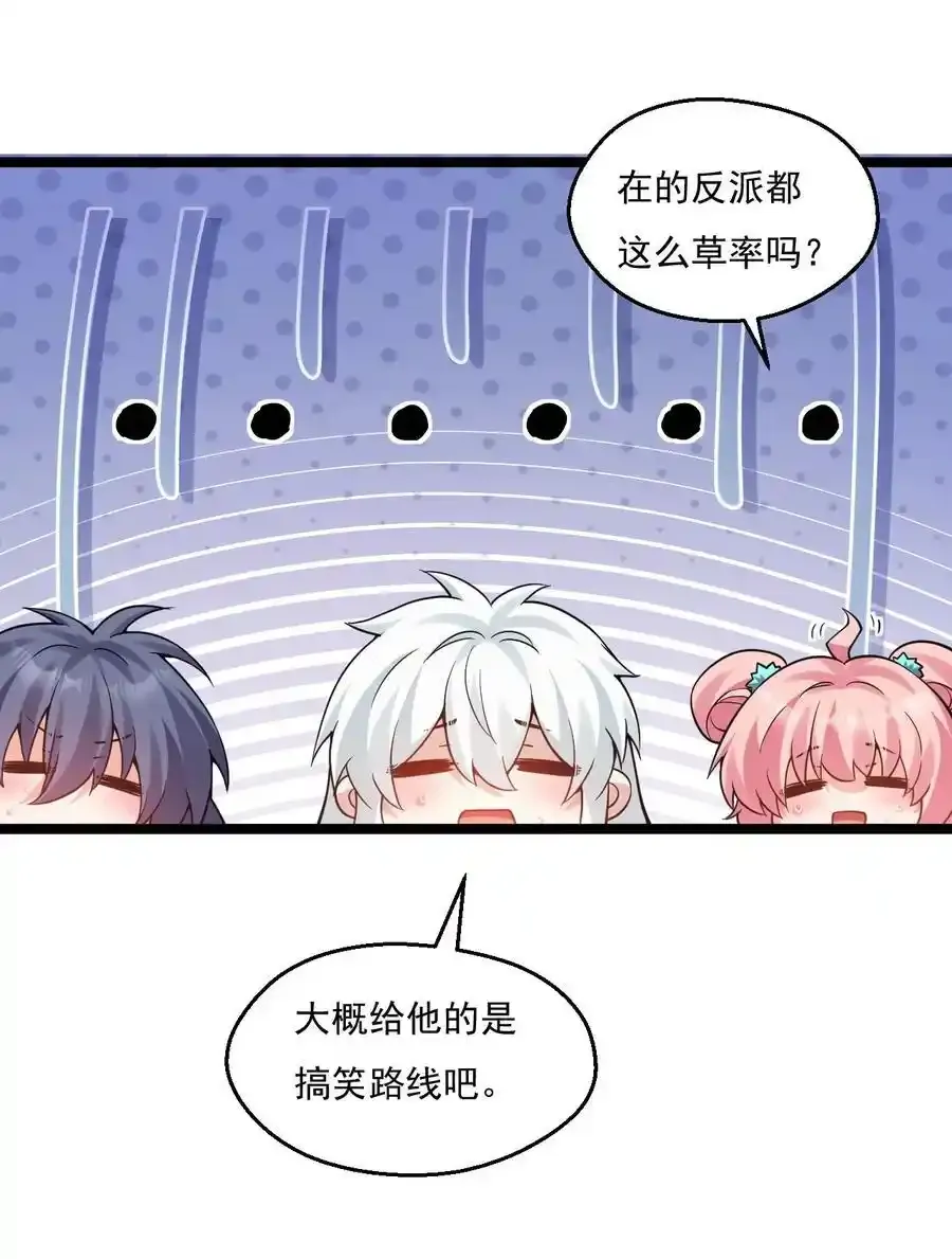 225 宫殿…裂开啦！17