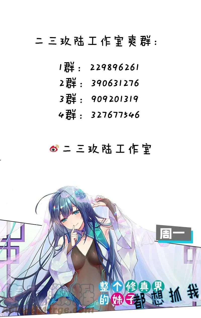 133 神才有的境界！45