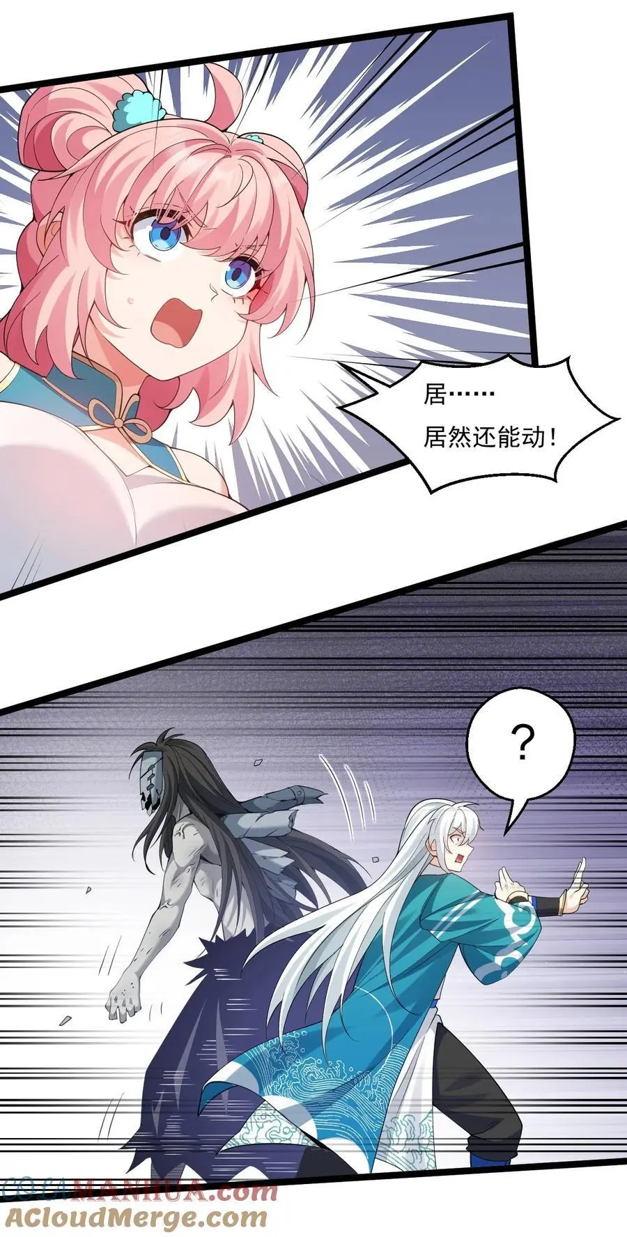 222 人族墨门28