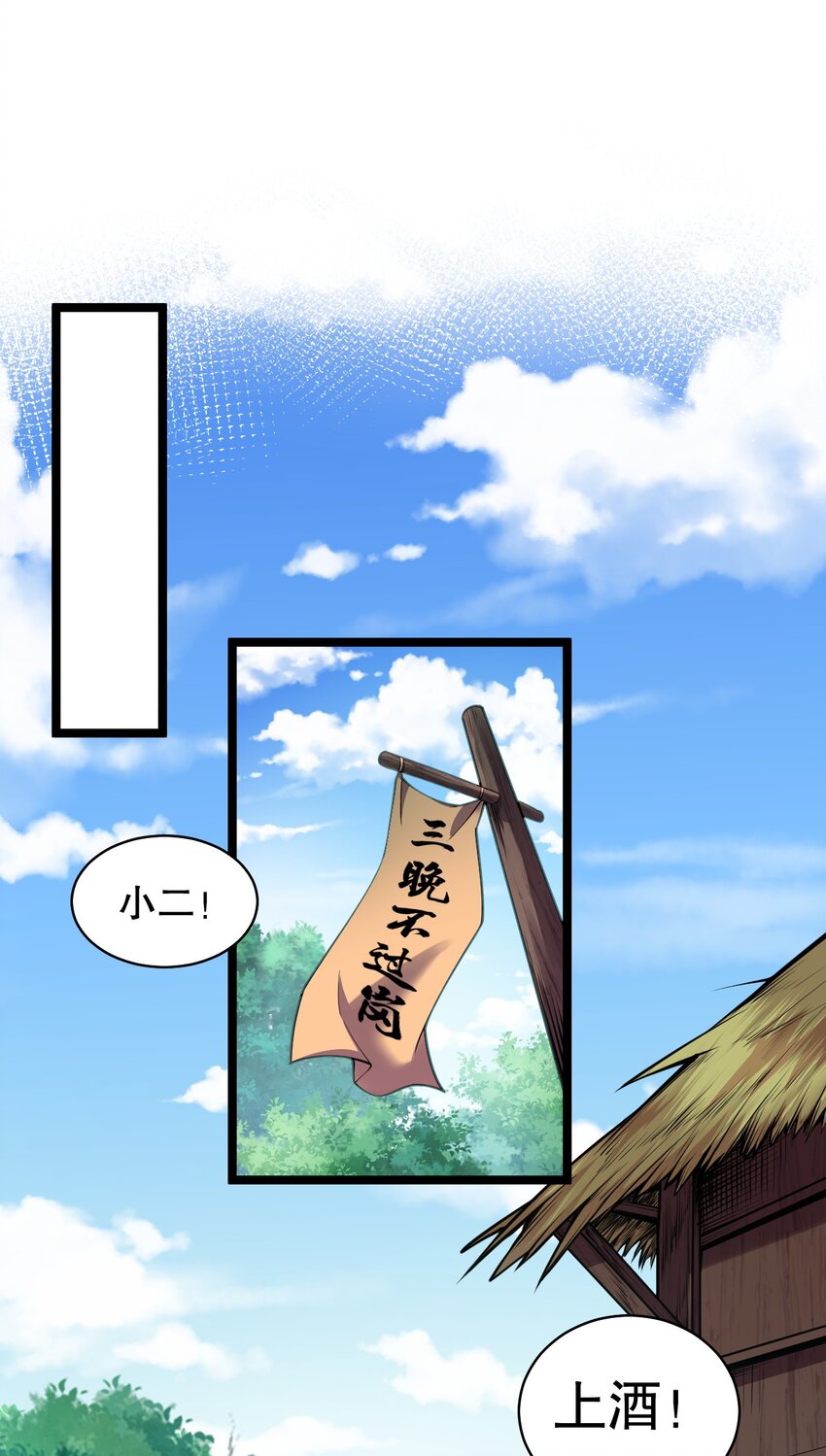 番外 虎年小剧场【内含福利】3