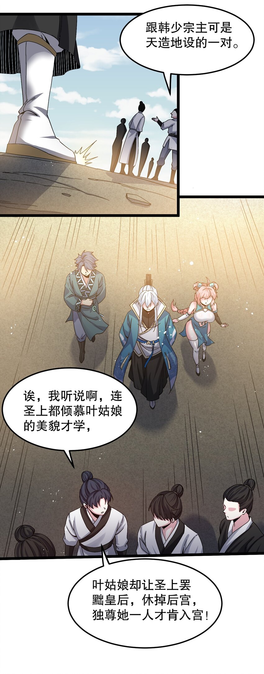 61 反正，我不会输17