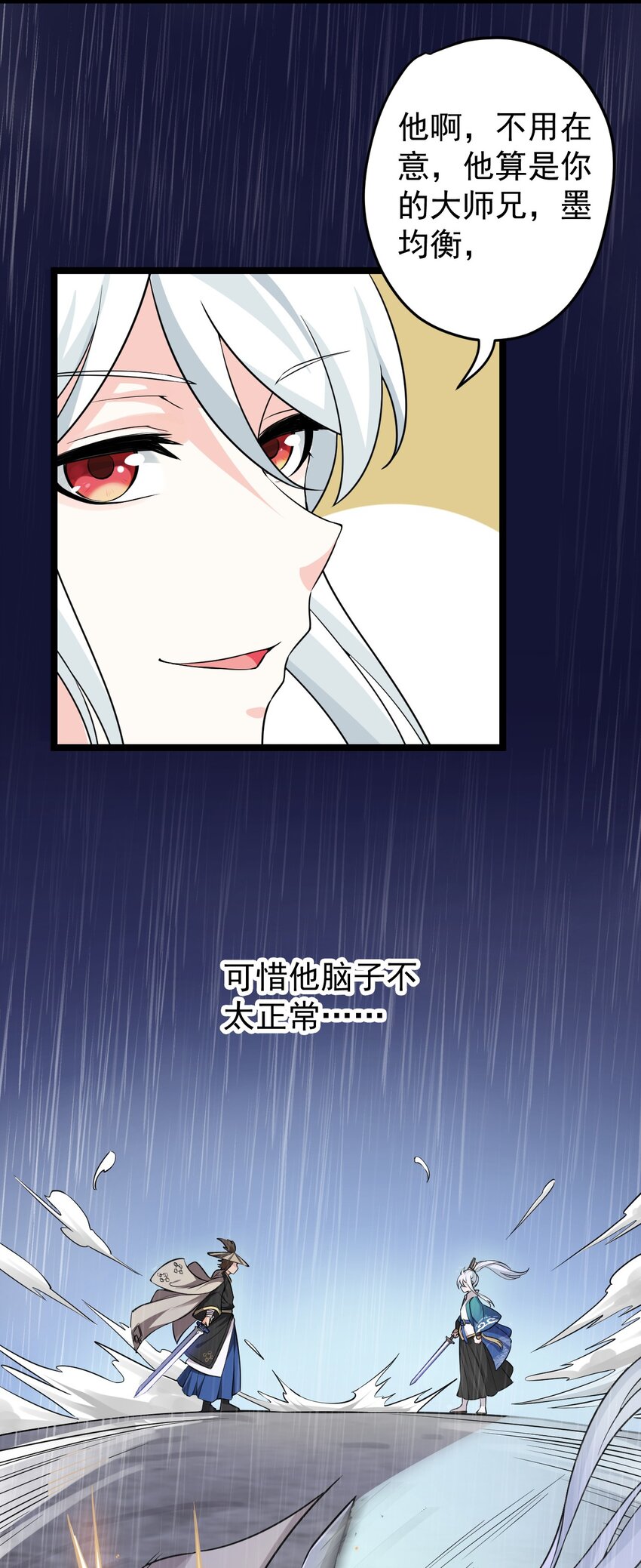 2 人才济济天命阁19