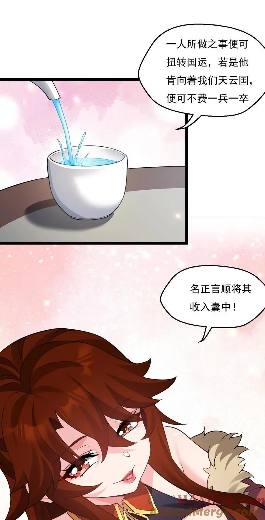 217 缺个暖床的人吗？6