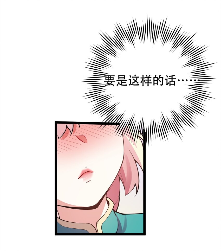 32 离开幻海40