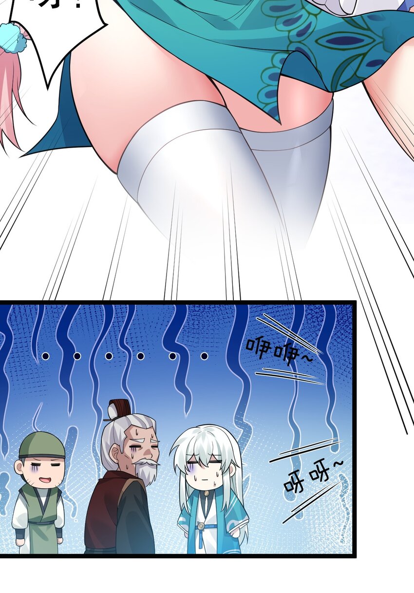 127 你们两个别打啦！15