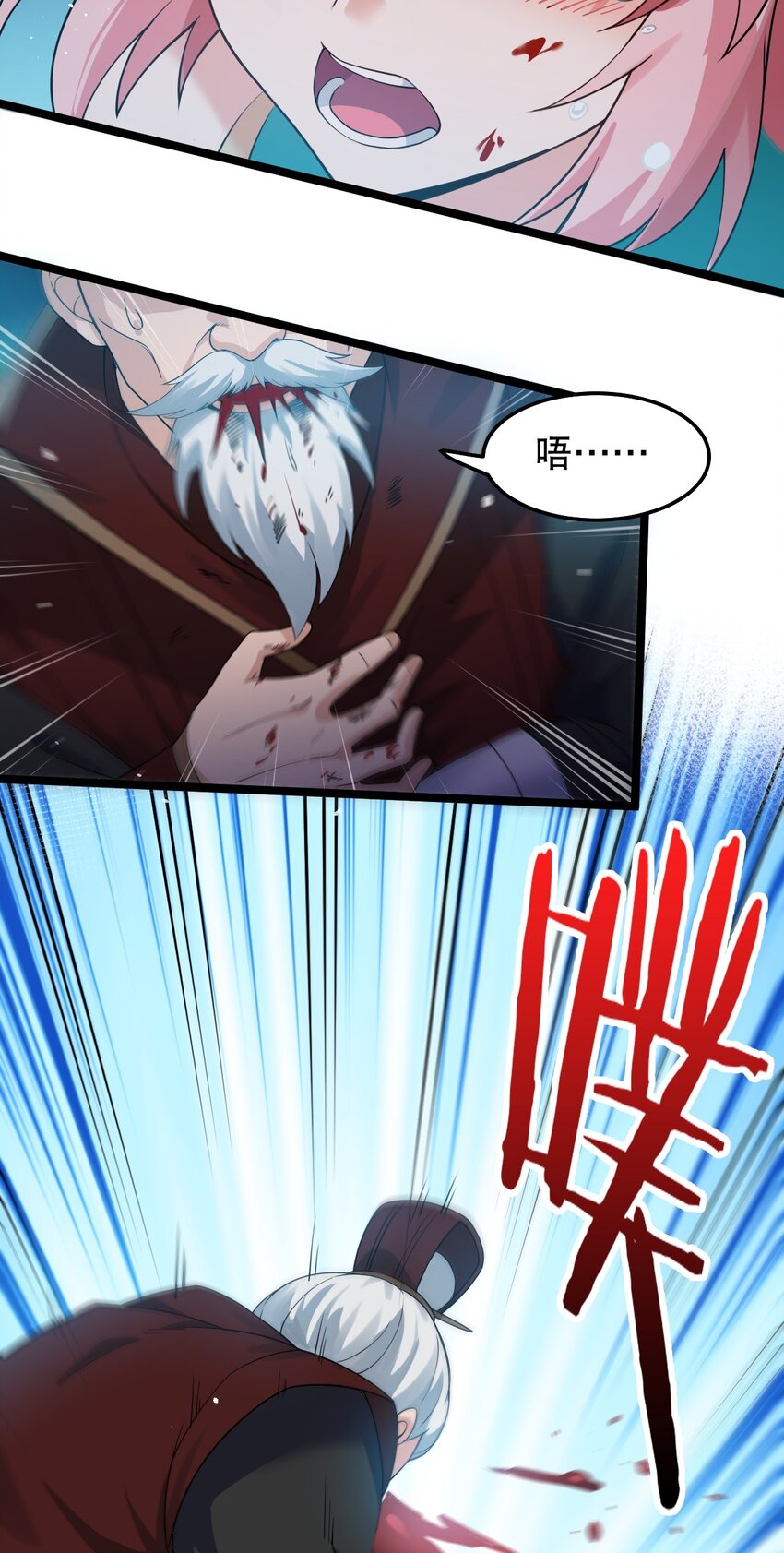 99 师父，求你娶了永宁19
