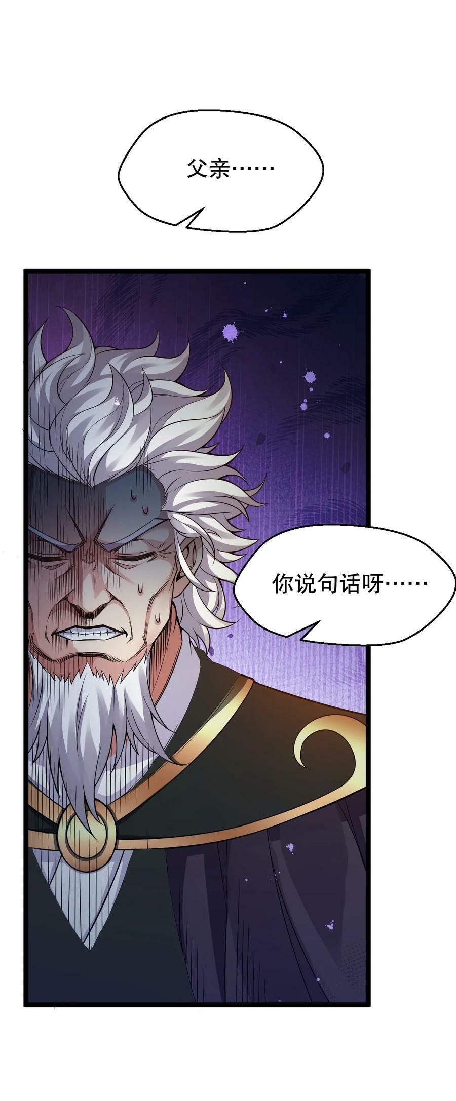 151 惹你落泪的罪，唯有死才能赎清！11
