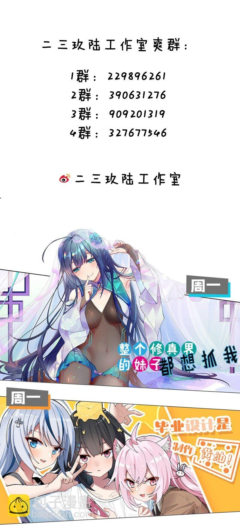 144 我的愿望实现了哦46