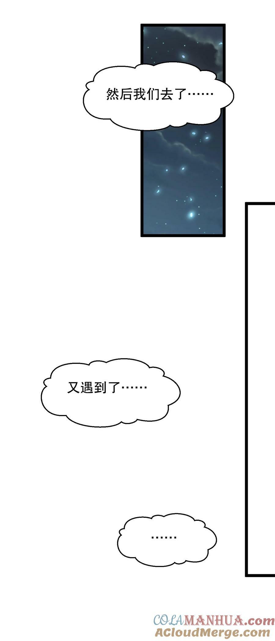 154 我想，多听听他的故事24