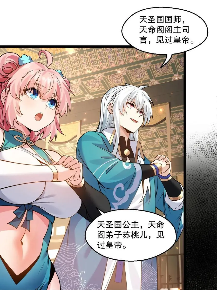 208 帮本宫擦干身子~4