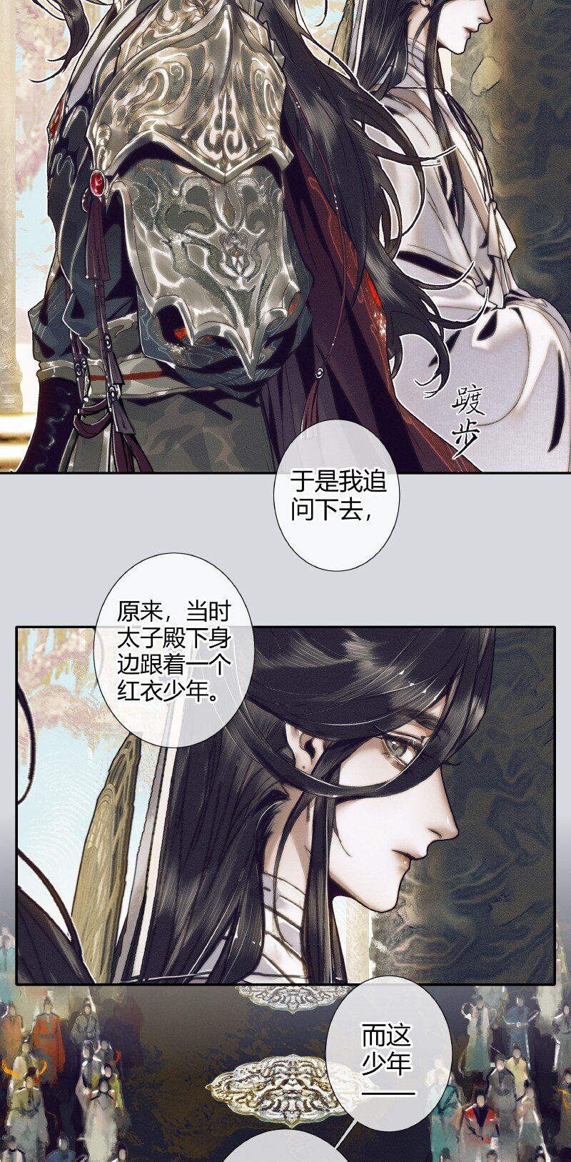 065 弯刀厄命3