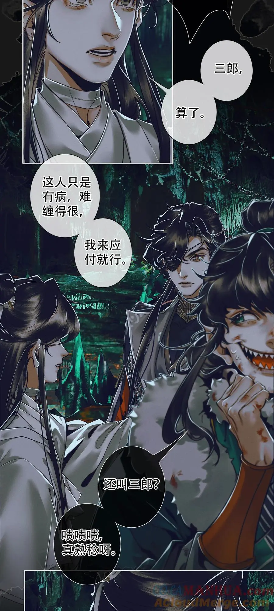 097 安乐之死4