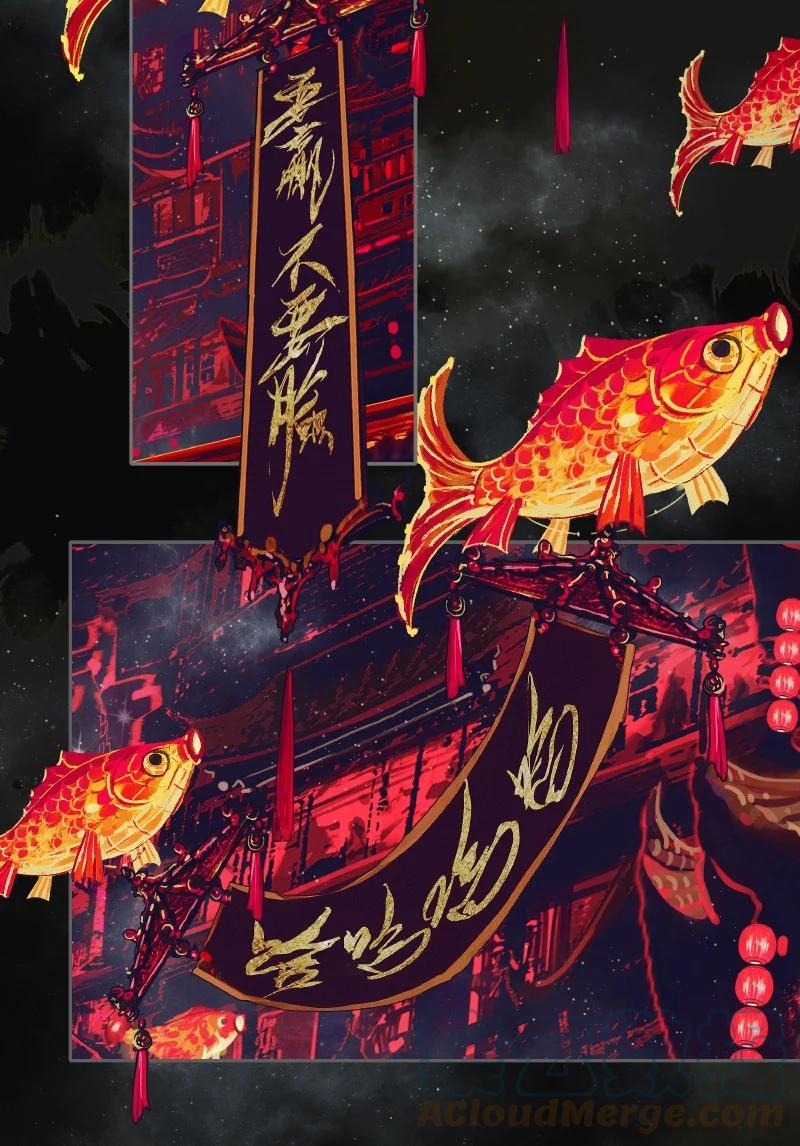 071 魑魅赌坊2
