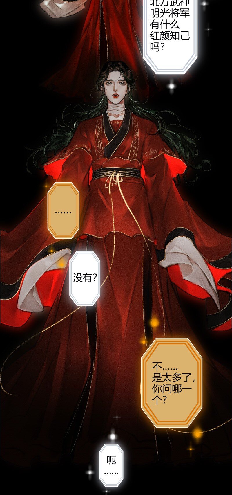 010 鬼影迷踪 贰10